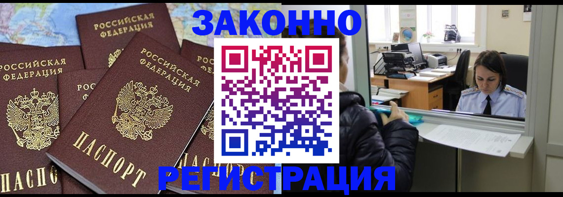 регистрация для школы в Новом Уренгое