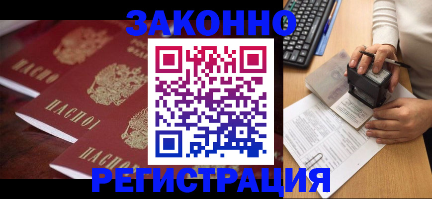 форма 3 в Новом Уренгое